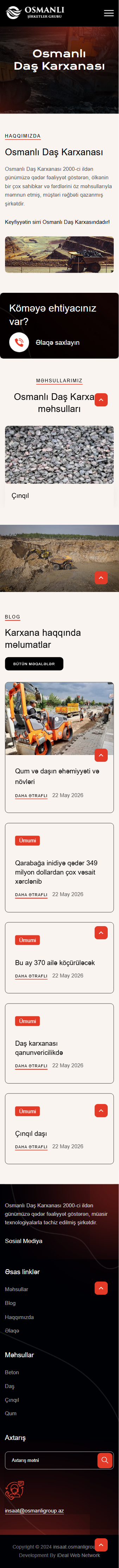 Османлы Каменный Карьер mobile-превью