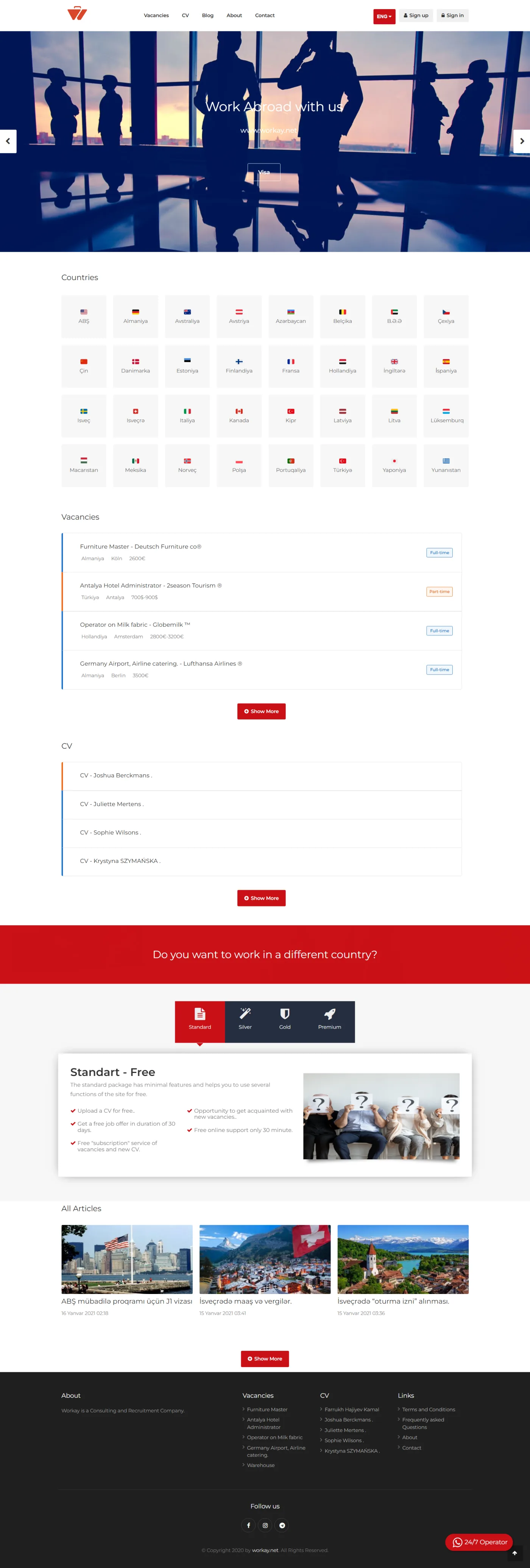 Workay Recruitment desktop-превью