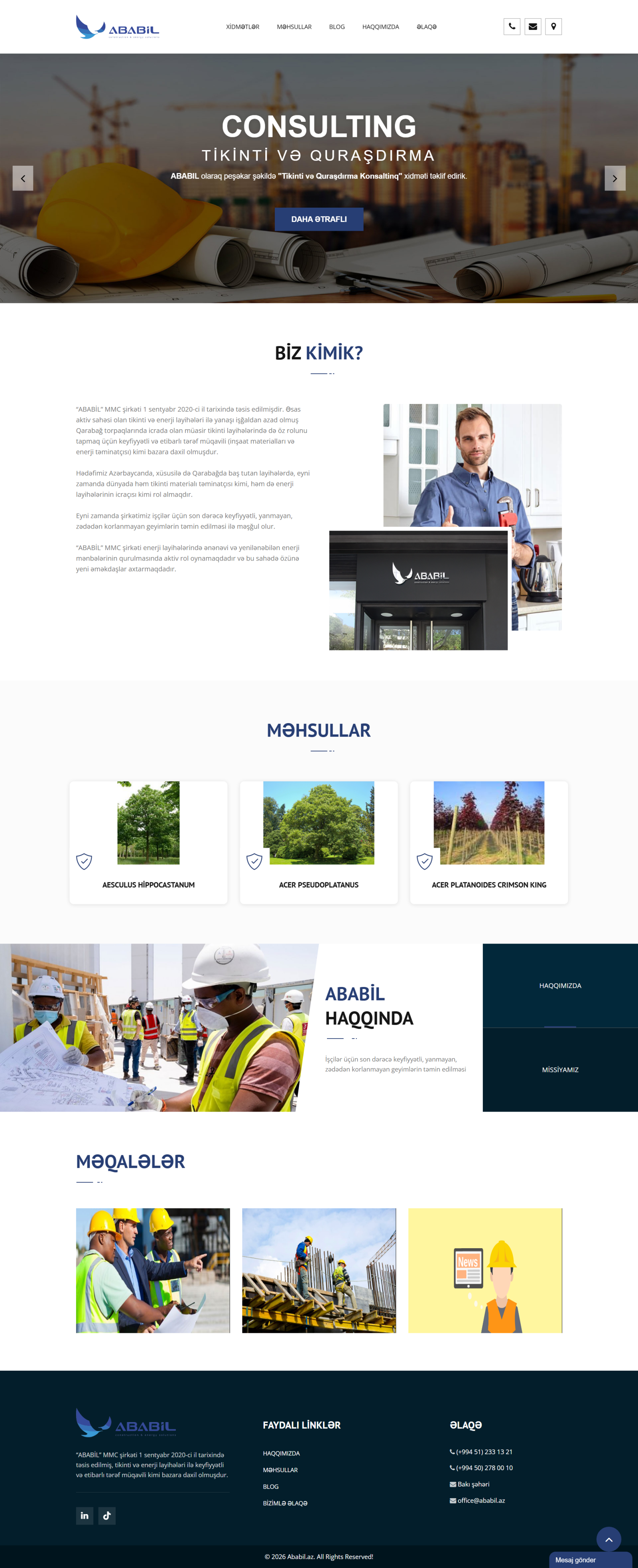 АБАБИЛ desktop-превью