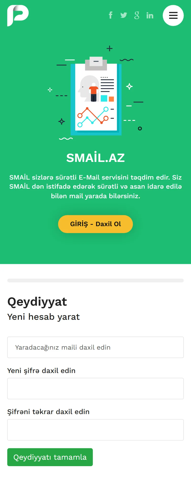 Смайл mobile-превью